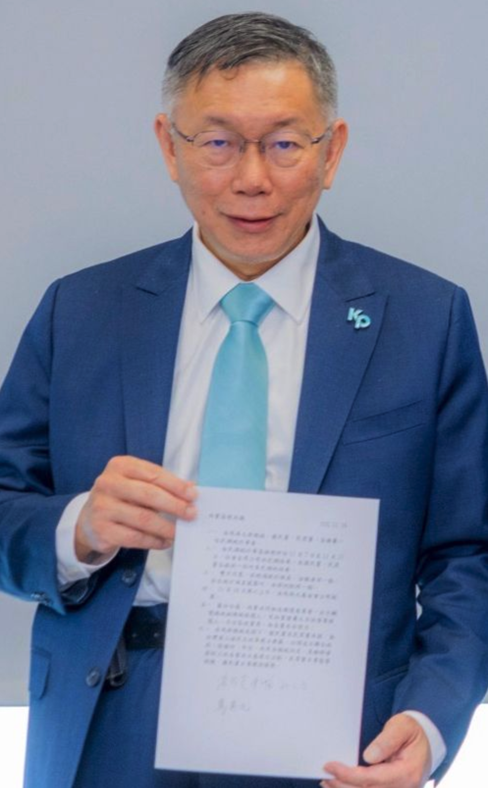 柯文哲氏.png